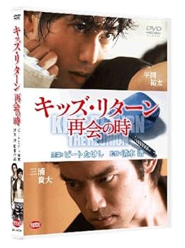 イングリッシュDVD 5歳 ☆ English Carnival DVDs | ゆる英語♡子育て